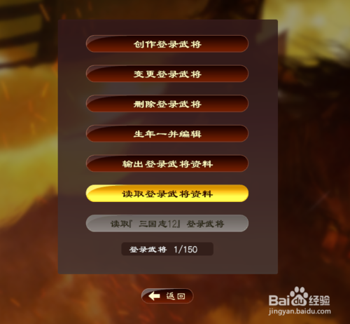 本周资料卡修改上限缩略图