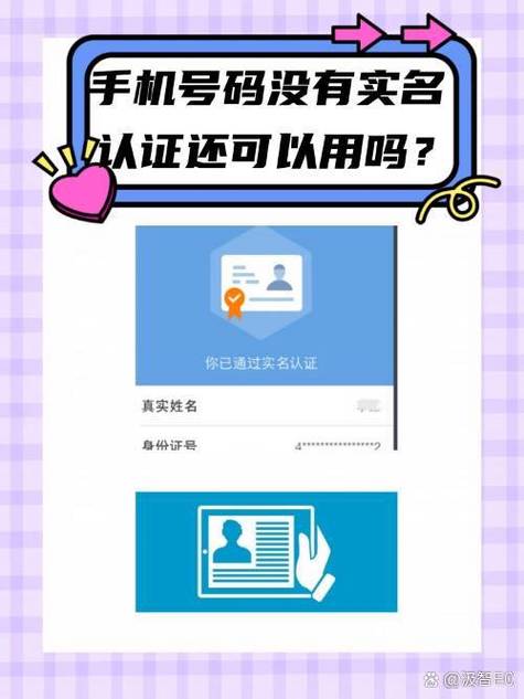 电话停机了微信还可不可以用缩略图