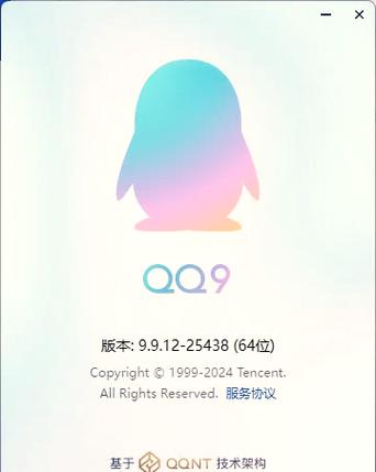 qq远程控制连接不上是怎么回事游戏截图
