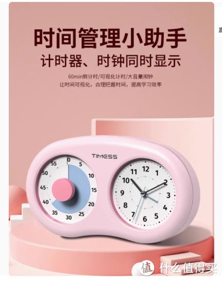老年机手机时间怎么不显示了缩略图