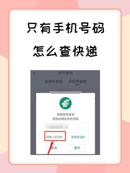 支付宝充值默认号码怎么删除缩略图