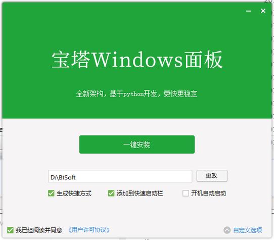 造梦西游3玲珑宝塔怎么打