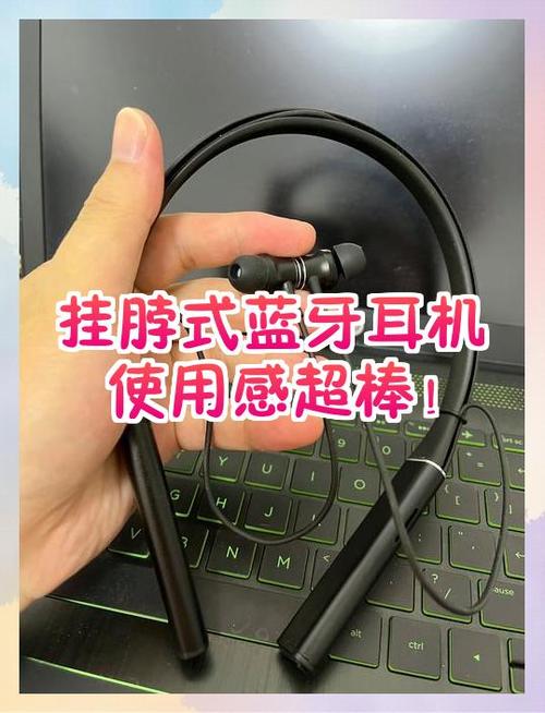 脖戴式蓝牙耳机两个只有一个有声音缩略图