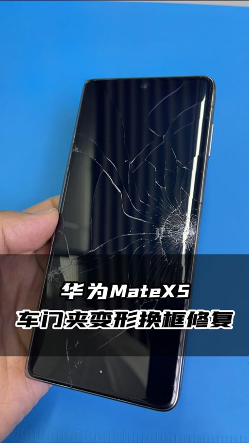 华为喇叭突然沙哑进水缩略图
