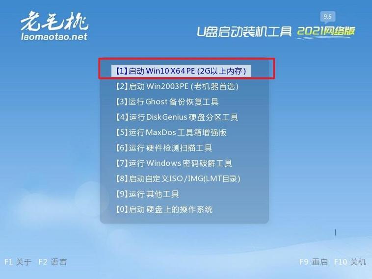 惠普电脑进入bios设置u盘启动教程缩略图
