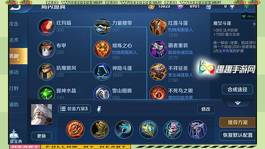 王者可以两个人出辅助装吗缩略图