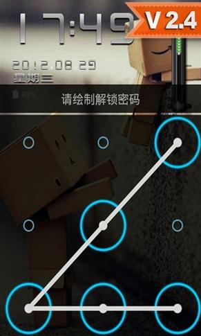 拉杆箱密码锁怎么设置
