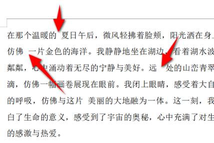 电脑打字按空格键才出来字游戏截图
