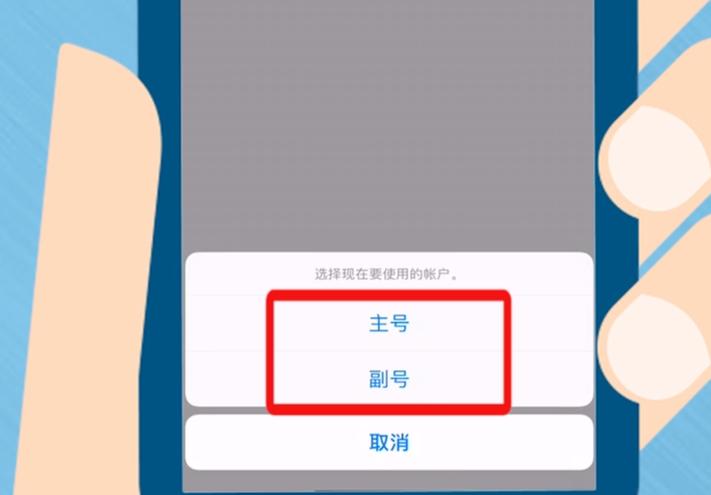 移动手机副卡怎么注销游戏截图