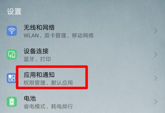 锁屏时微信消息不显示内容怎么设置游戏截图