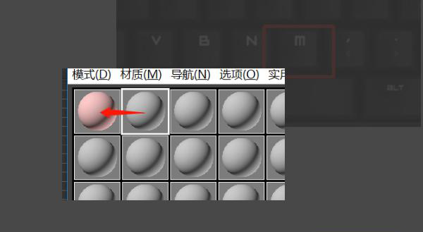 3dmax怎么添加材质球数量缩略图