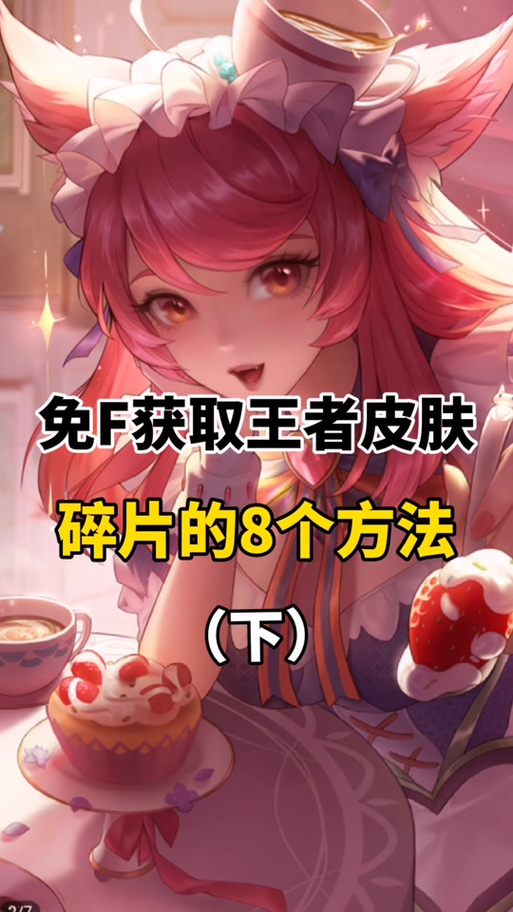 怎么获得战队赛荣誉勋章缩略图