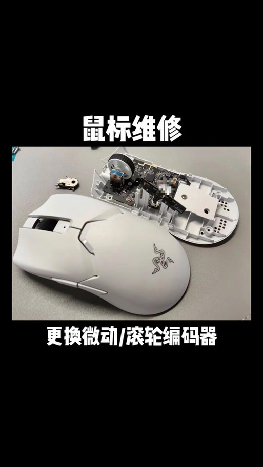 macmini鼠标滚轮上下颠倒缩略图