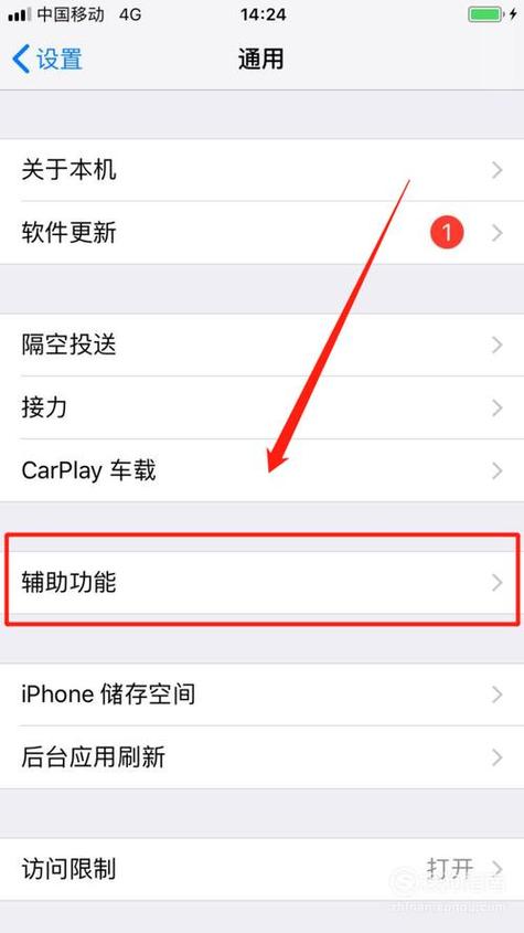 红米手机没声音怎么恢复正常