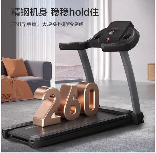 亿健跑步机售后网点缩略图