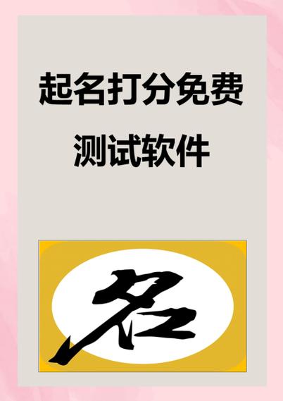 excel表1和表2姓名匹配缩略图