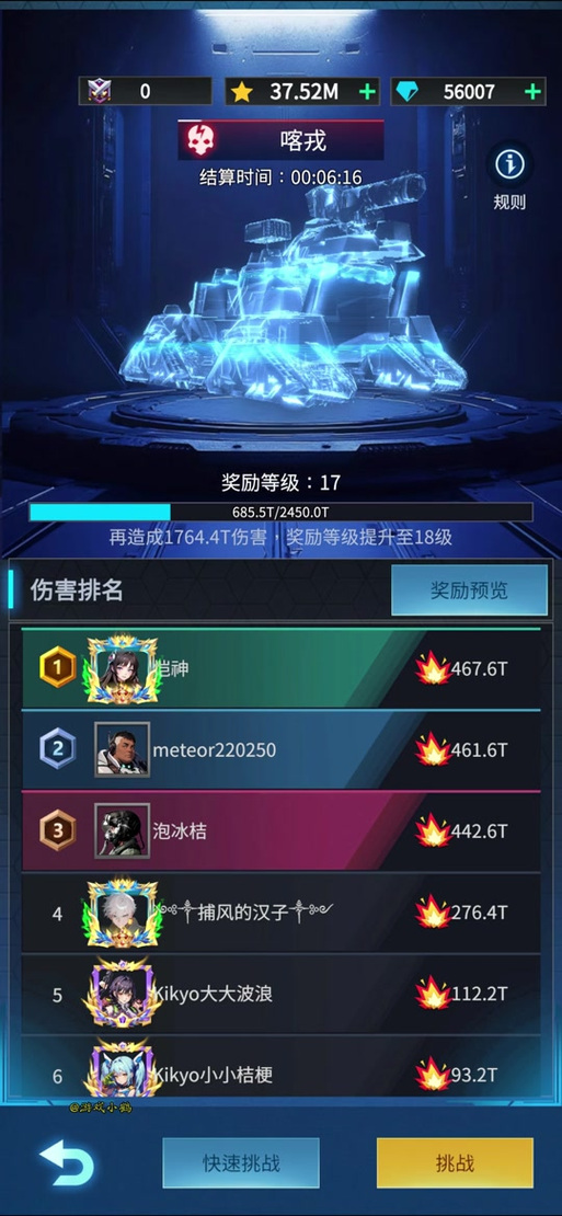擎天战机老版本(辅助菜单)缩略图
