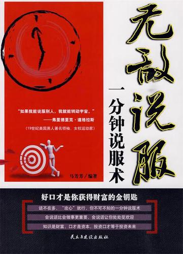 女生说服了你了怎么幽默回答缩略图