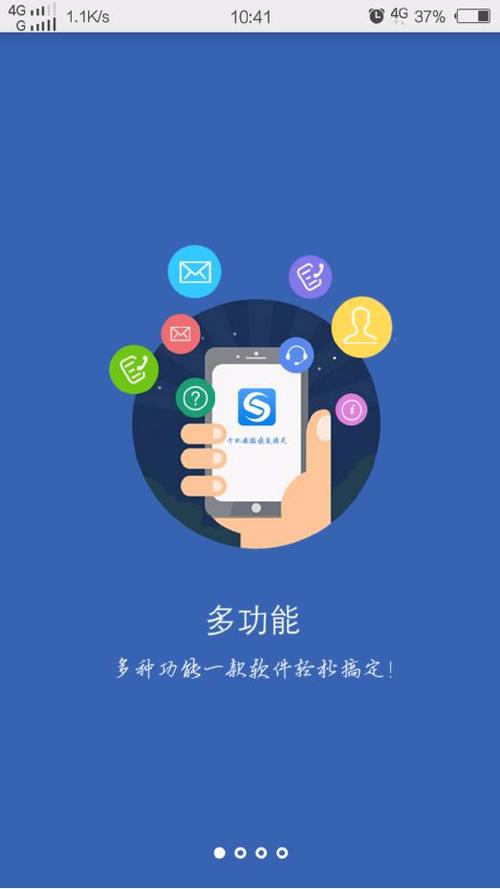 苹果手机所有通话记录怎么恢复缩略图