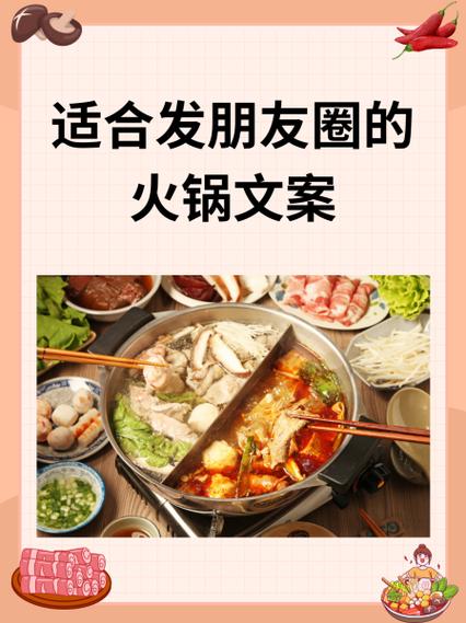 朋友圈文案生成器