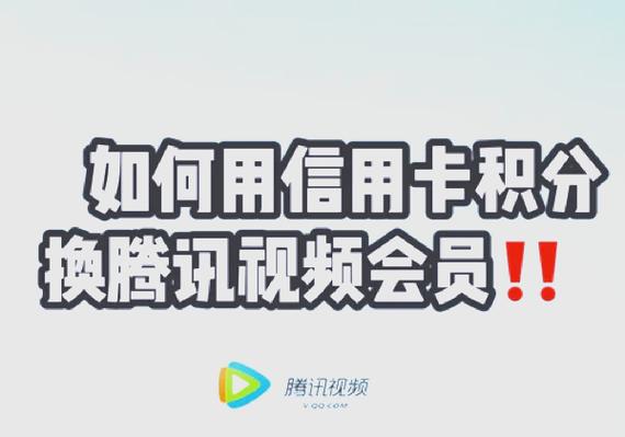 腾讯大王卡多久不用会被注销掉缩略图