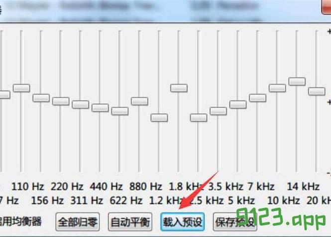 foobar2000如何设置