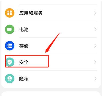 微信余额怎么设置密码锁不让别人看缩略图