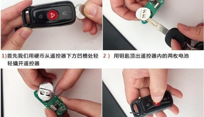 电动车遥控没电了怎么解锁缩略图