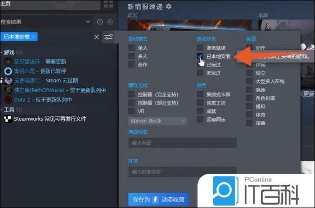 steam卸载后游戏要重新下吗缩略图