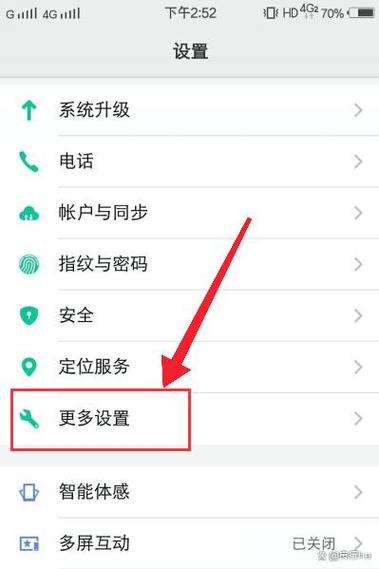 vivo手机玩游戏太卡怎么办游戏截图