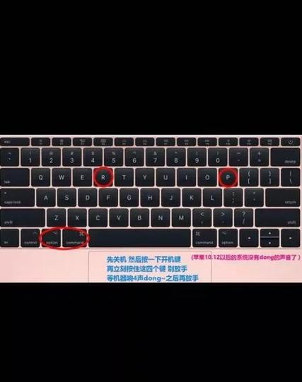 苹果笔记本有杂音滋滋滋怎么解决