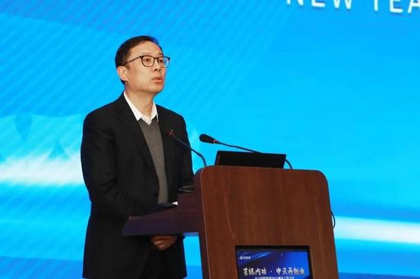 中天集团高管名单图标