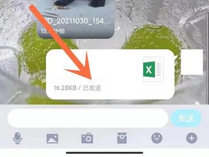 怎么把qq文件转发到百度网盘缩略图