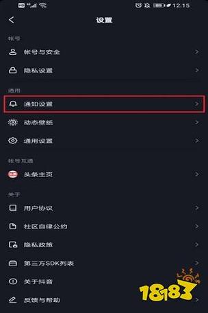 为什么我发信息对方收不到游戏截图