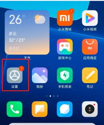 小米手机修改照片日期注意事项缩略图