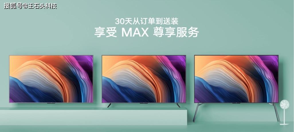 小米电视售后电话24小时人工服务缩略图