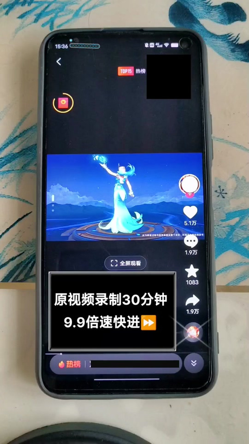 抖音极速版不显示金币圈怎么找回游戏截图