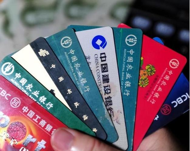 银行卡补办后原来的卡还能用吗游戏截图