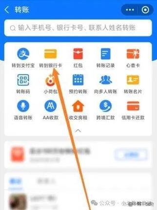 支付宝别人转账给我怎么接收