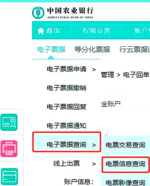 财付通扣款明细查询步骤缩略图