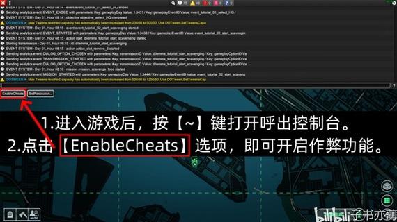 使命召唤10控制台怎么打开缩略图