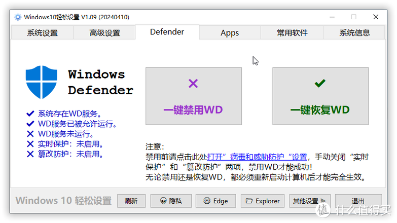 笔记本电脑风扇狂转开不了机缩略图