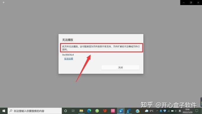 b站视频无法旋转屏幕