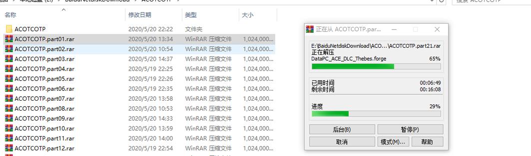 百度网盘下载预览失败重制版游戏截图