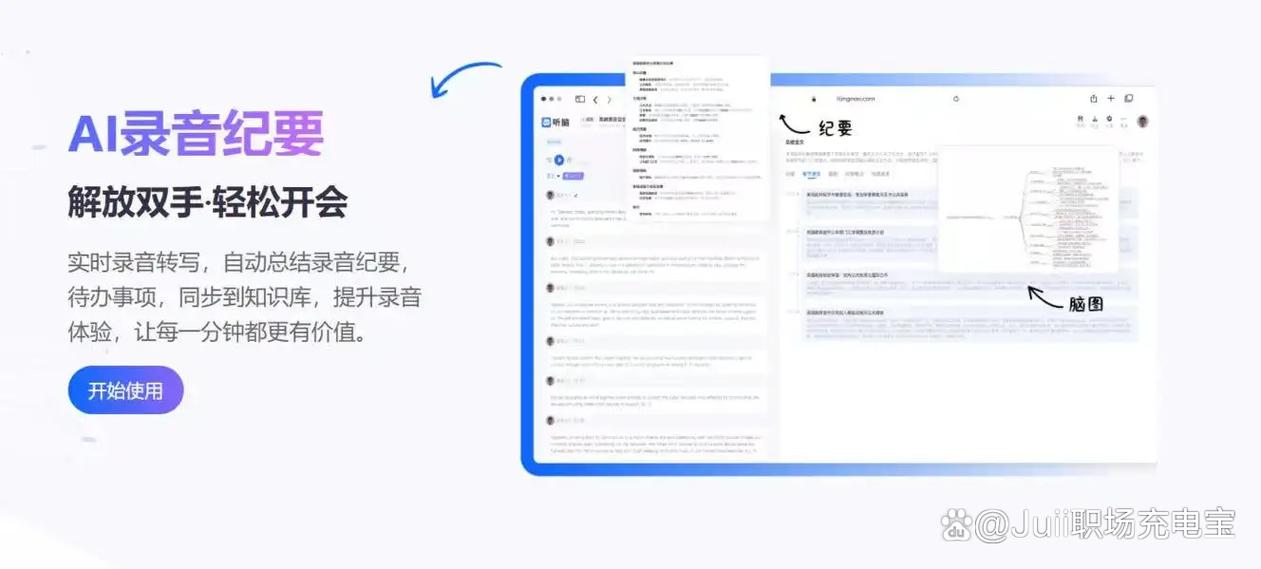 王者为什么语音转文字用不了缩略图
