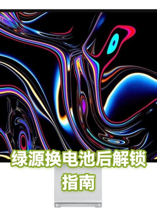 绿源电动车钥匙没电了怎么解锁