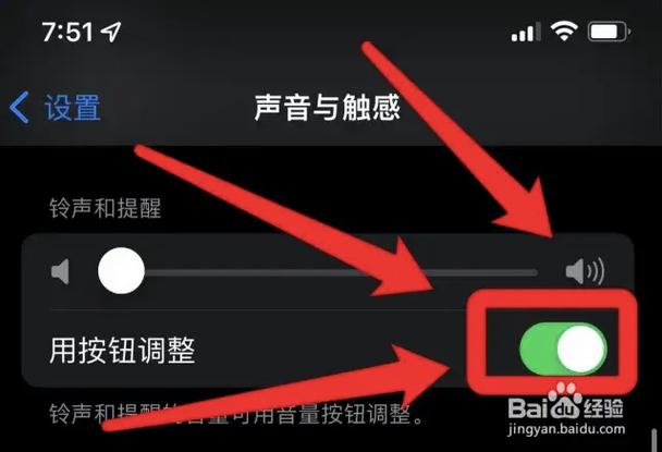 苹果手机一直是静音模式怎么办缩略图