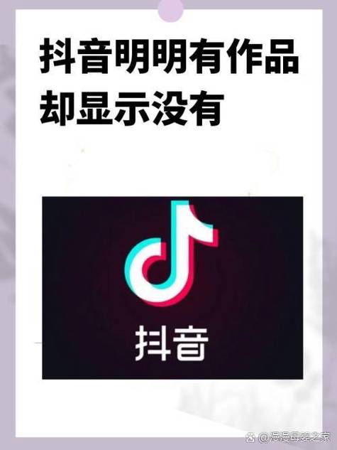 对方明明有作品却显示没作品缩略图