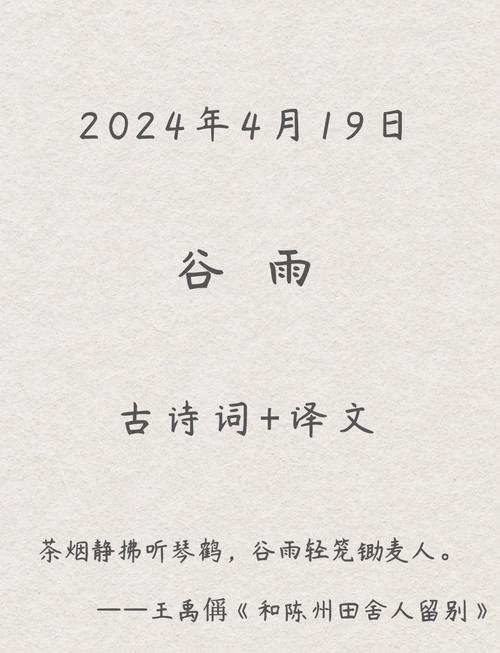 鹰池by清明谷雨TXT百度网盘全文阅读游戏截图