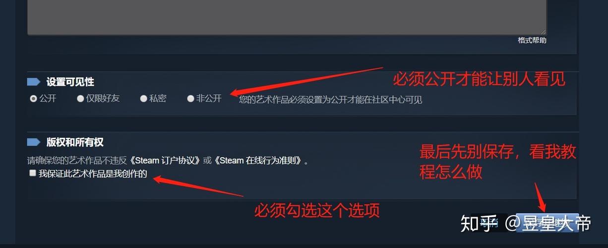 steam怎么自定义迷你资料背景